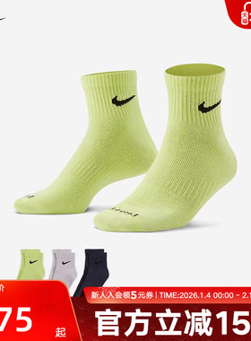 Nike耐克袜子男子秋季新款透气中筒三双装运动休闲袜SX6893-913