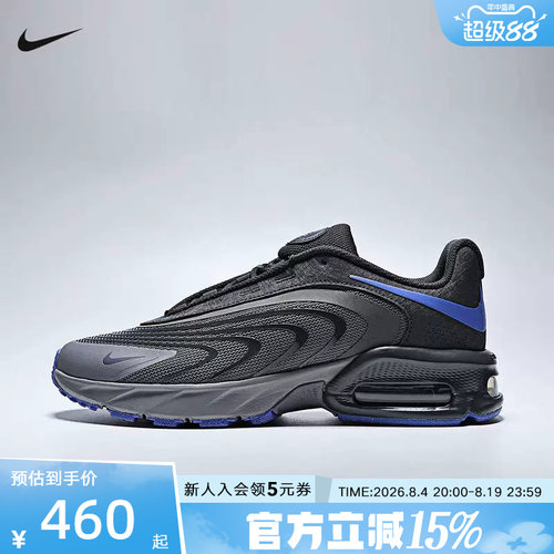 NIKE耐克男鞋2026春季新款AIR MAX FIRE气垫运动休闲鞋IR0819-002