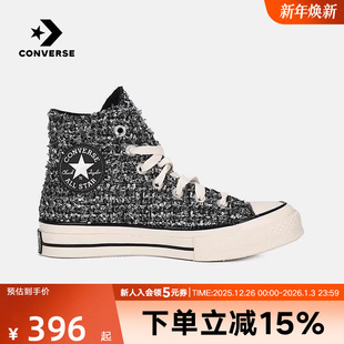 70S高帮休闲板鞋 Taylor A14442C 冬Chuck Converse匡威男女运动鞋