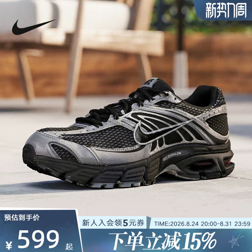 Nike耐克男鞋2AIR MAX 2MK黑银复古跑鞋气垫百搭老爹鞋IQ7592-010