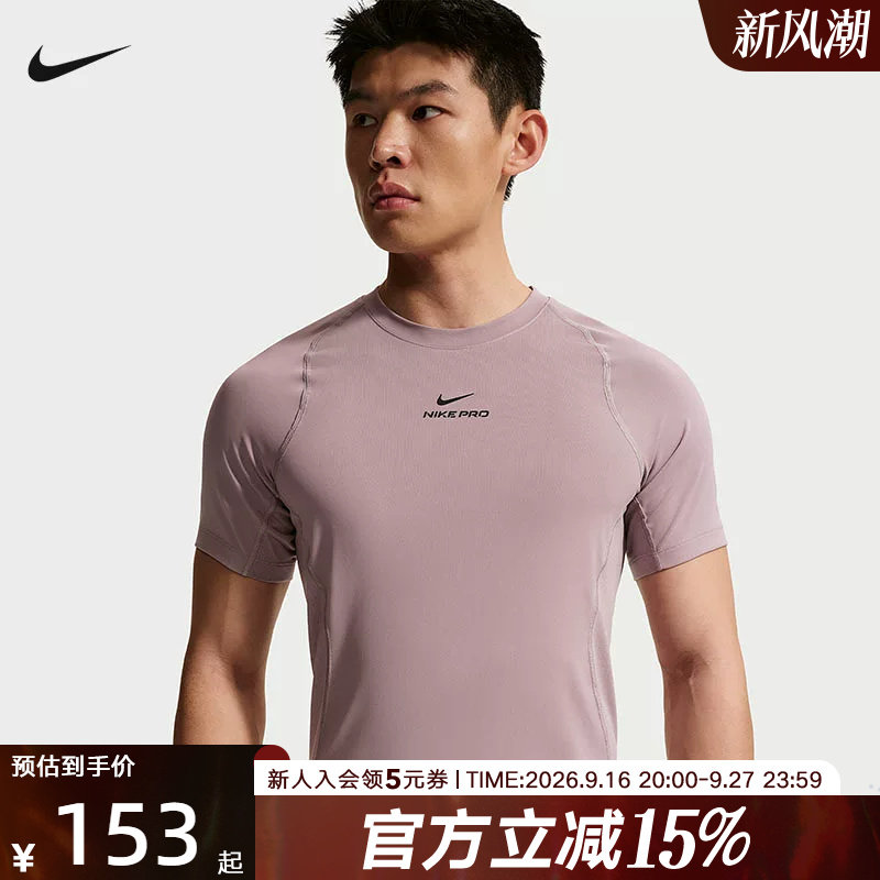 耐克NIKE夏季男款短袖上衣夏季训练针织半袖速干短袖HV0410-226图片