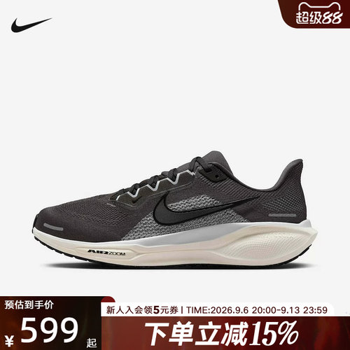耐克男鞋飞马PEGASUS 41缓震运动鞋公路训练专业跑步鞋FD2722-215