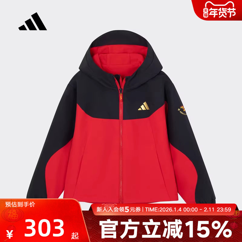 adidas阿迪达斯春季新款连帽夹克外套童装儿童运动上衣KB0577,运动服/休闲服装,运动茄克/外套,淘宝优惠券,粉丝福利购,淘宝优惠卷