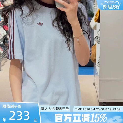 adidas阿迪达斯三叶草棉质运动圆领上衣26春新款男短袖T恤 HZ3831