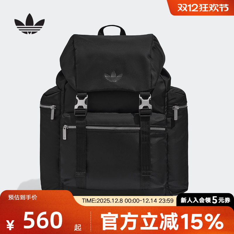 adidas阿迪达斯三叶草男女书包翻盖运动双肩背包2025秋新款KC2748