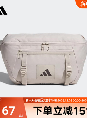 adidas阿迪达斯秋冬新款男女同款实用斜挎包运动腰包多口袋JM7151