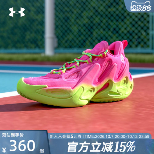 UA安德玛新款库里13CURRY 13 Flow男鞋女鞋运动缓震篮球鞋6007670