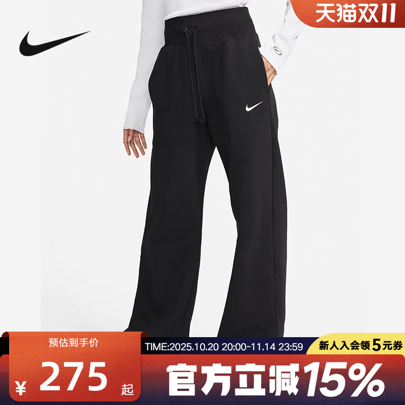 NIKE耐克女子高腰加绒保暖防风直筒阔腿裤运动休闲长裤DQ5616-010