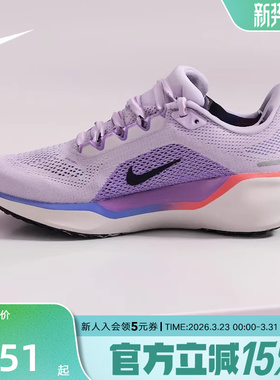 Nike耐克女鞋飞马跑步鞋PEGASUS 41白紫色缓震运动鞋FD2723-503