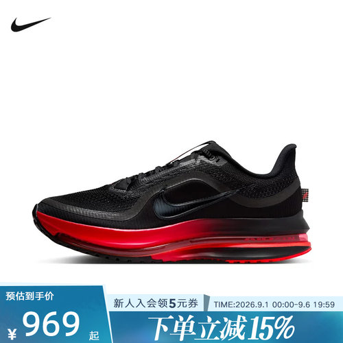 NIKE耐克男鞋PEGASUS PREMIUM训练气垫缓震复古跑步鞋HQ2592-019