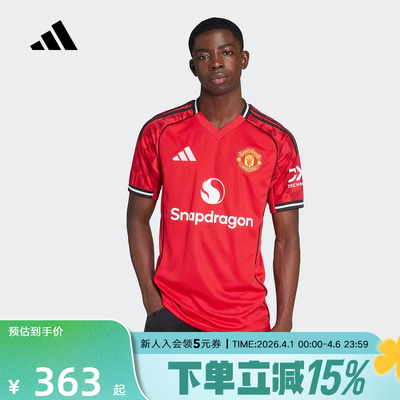 adidas阿迪达斯新款曼联球迷版主场速干足球运动短袖球衣红JI7428