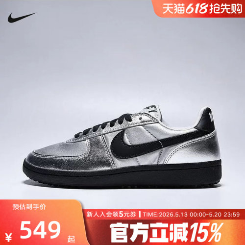 NIKE耐克女鞋FIELD GENERAL低帮银色板鞋运动鞋休闲鞋HQ7397-001