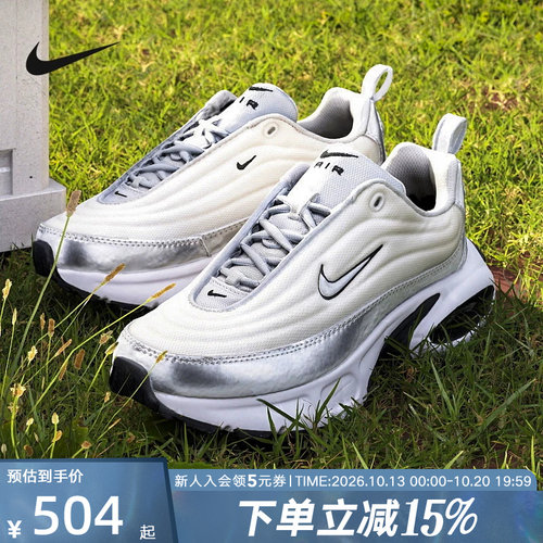 NIKE耐克女鞋AIR MAX PORTAL运动休闲鞋厚底复古跑步鞋HM0256-001