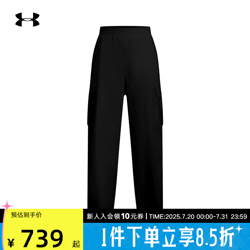 UA安德玛秋冬新款自在系列女子梭织直筒休闲黑色长裤6007025-001