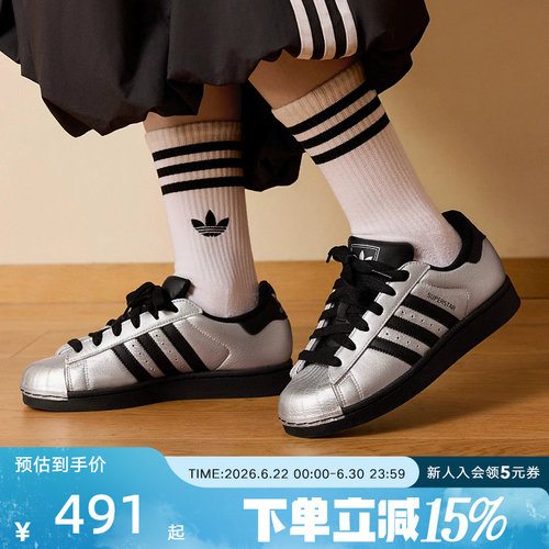 阿迪达斯三叶草女贝壳头休闲板鞋