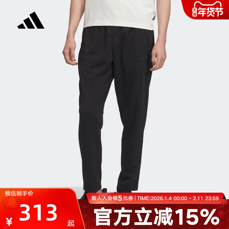 adidas阿迪达斯男裤黑色九分运动裤新款男居家抽绳针织长裤KB9131,运动服/休闲服装,运动长裤,淘宝优惠券,粉丝福利购,淘宝优惠卷