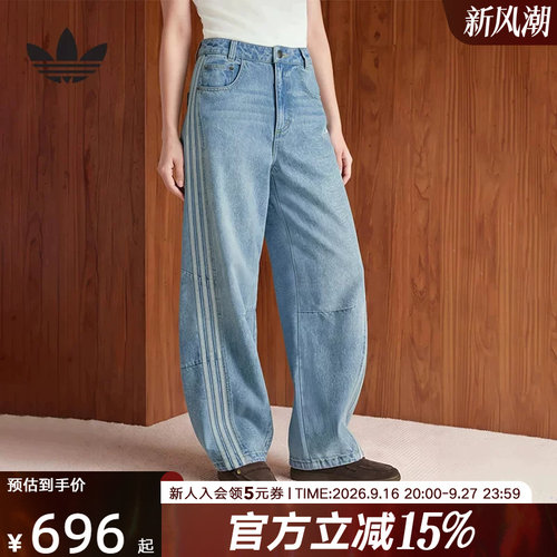 adidas阿迪达斯三叶草长裤秋女宽松三条纹牛仔运动裤弯刀裤LF2319