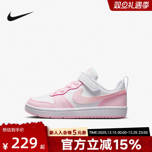Nike耐克女鞋COURT BOROUGH透气百搭耐磨休闲运动板鞋DV5457-105