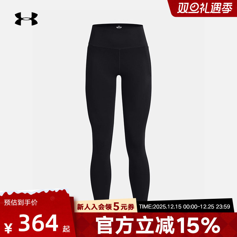 UA安德玛Meridian Legging 女子训练瑜伽运动紧身裤1382522-001