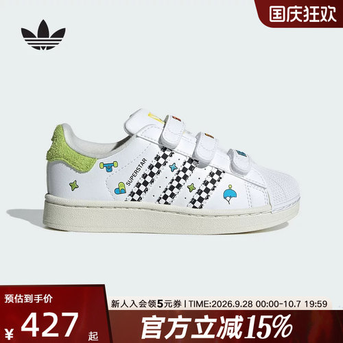 adidas阿迪达斯三叶草小童SUPERSTAR II舒适低帮运动休闲鞋JS2469