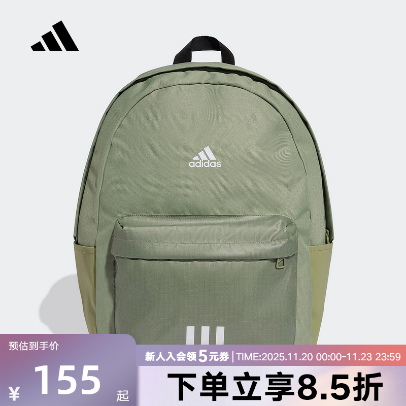adidas阿迪达斯大容量简约书包三条纹男女双肩背包秋冬新款KC9894