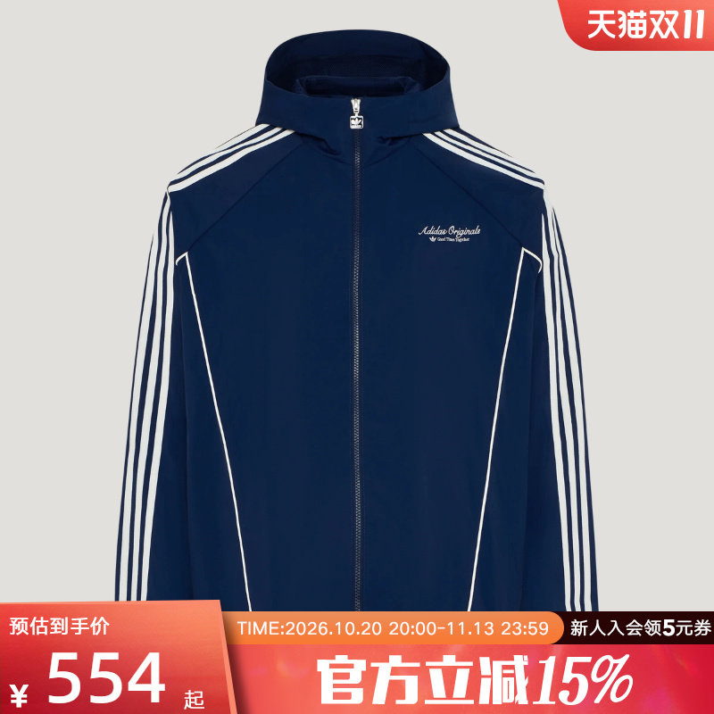 adidas阿迪达斯三叶草秋男街头风宽松运动夹克风衣外套 KW5692