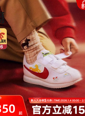 Nike耐克2026春季小童鞋新年款CORTEZ 运动鞋休闲鞋IQ7669-161