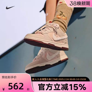 Nike耐克情人节限定DUNK女鞋粉色低帮毛绒大勾运动板鞋IQ1145-610