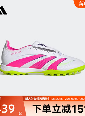 adidas阿迪达斯2025夏PREDATOR LEAGUE FT偏硬碎钉地足球鞋JS0385