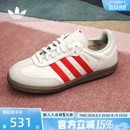 adidas阿迪达斯三叶草「T头鞋」2026春中性SAMBA OG德训鞋 IH6815
