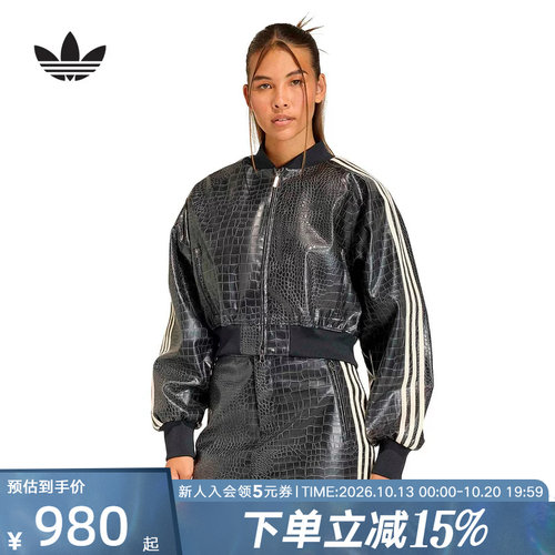 JENNIE同款阿迪达斯三叶草三条纹短款外套女质感PU皮夹克 KE5035