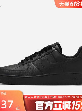Nike耐克女鞋AF1丝绒鞋带纯黑色空军一号运动休闲板鞋HV4403-001
