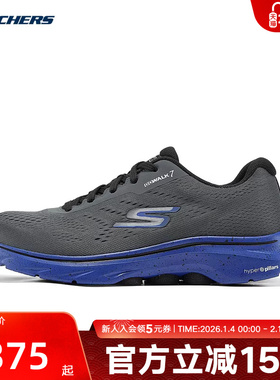 Skechers斯凯奇男士轻盈透气舒适厚底运动休闲健步鞋 216639/CCBL