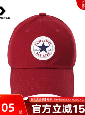 Converse匡威男女同款时尚潮流百搭棒球帽经典鸭舌帽 UA5805-RA7
