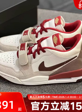 JORDAN耐克男鞋马年限定LEGACY AJ312新年款运动篮球鞋IQ9783-121