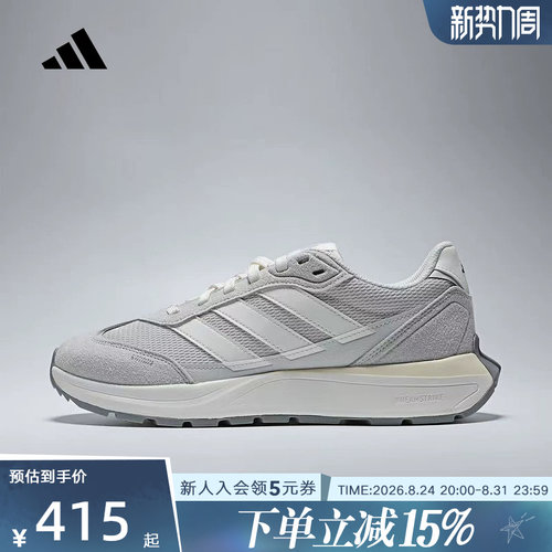 adidas阿迪达斯跑步鞋2026秋中性FUTRO COUPESPW运动休闲鞋KH6817
