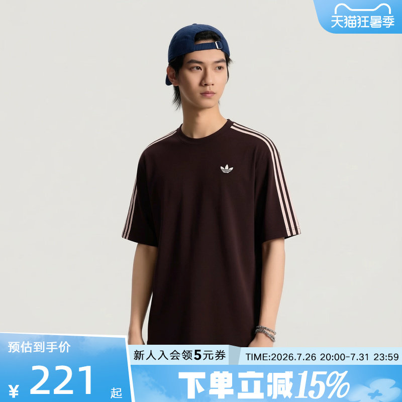 adidas阿迪达斯三叶草纯棉运动短袖T恤26夏男大号版型半袖 KG6333