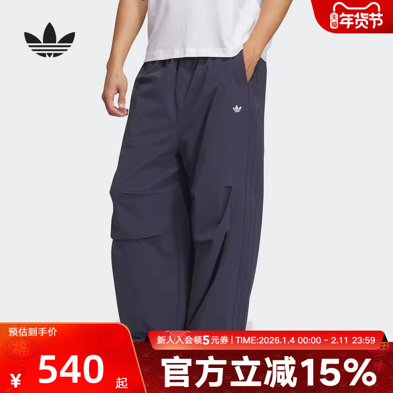 阿迪达斯三叶草男加绒梭织宽松阔腿运动伞兵裤休闲长裤 IA7504