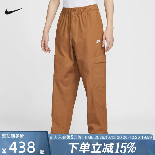 NIKE耐克男裤26春新款刺绣运动裤休闲透气束脚梭织长裤HV1434-270