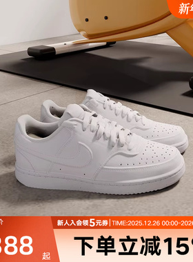 耐克男鞋女鞋秋季新款 COURT 低帮复古小白鞋运动板鞋DH3158-100