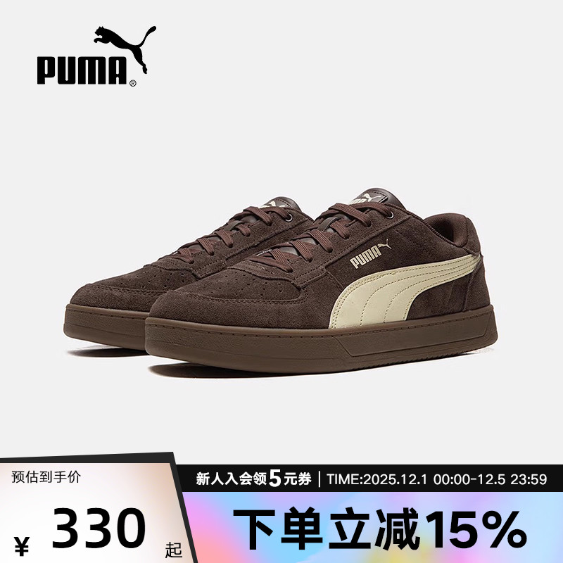 PUMA彪马休闲鞋冬季新款男鞋女鞋经典板鞋深棕色运动鞋402217-03