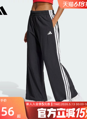 Adidas阿迪达斯夏新款女梭织长裤降落伞运动裤直筒阔腿裤 JE1306