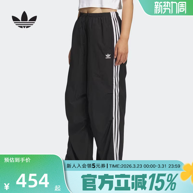 adidas阿迪达斯三叶草女子梭织长裤休闲运动降落伞运动裤KF9