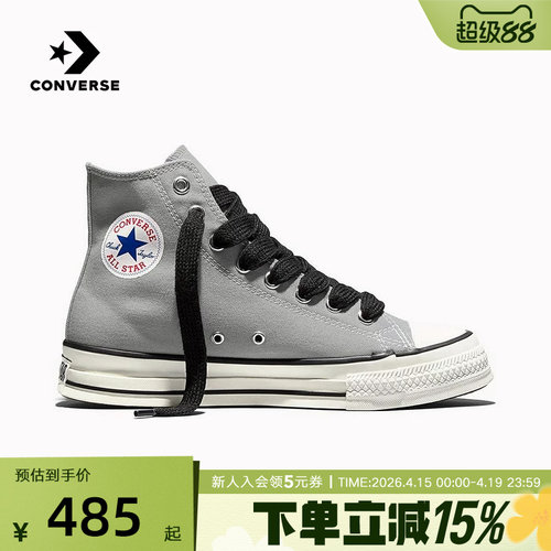 Converse匡威男女鞋2026夏季新品运动休闲板鞋高帮帆布鞋 A18843C