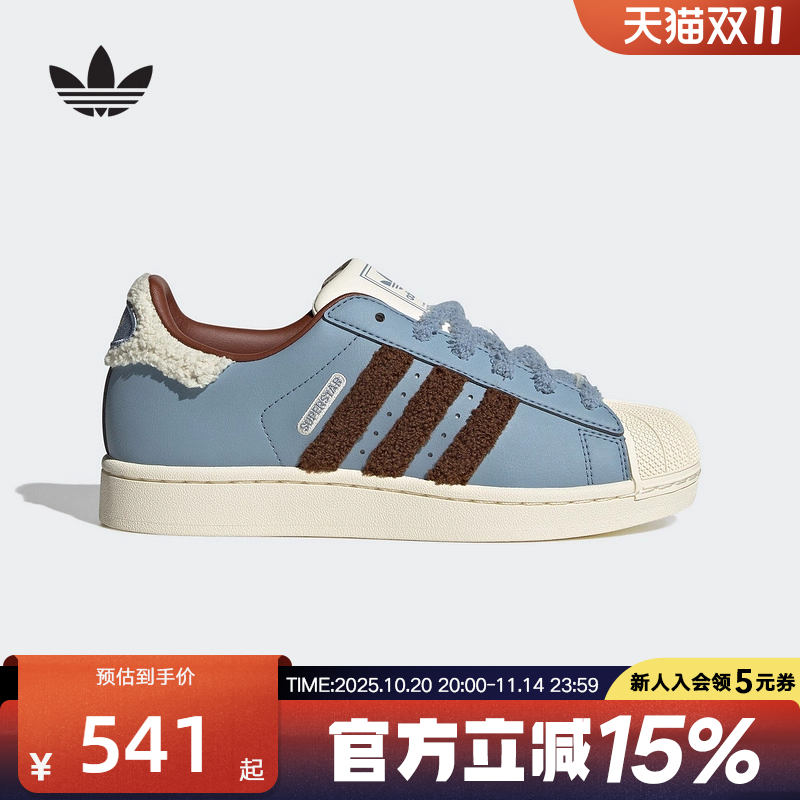 adidas阿迪达斯三叶草女子SUPERSTAR经典贝壳头板鞋运动鞋JR6987