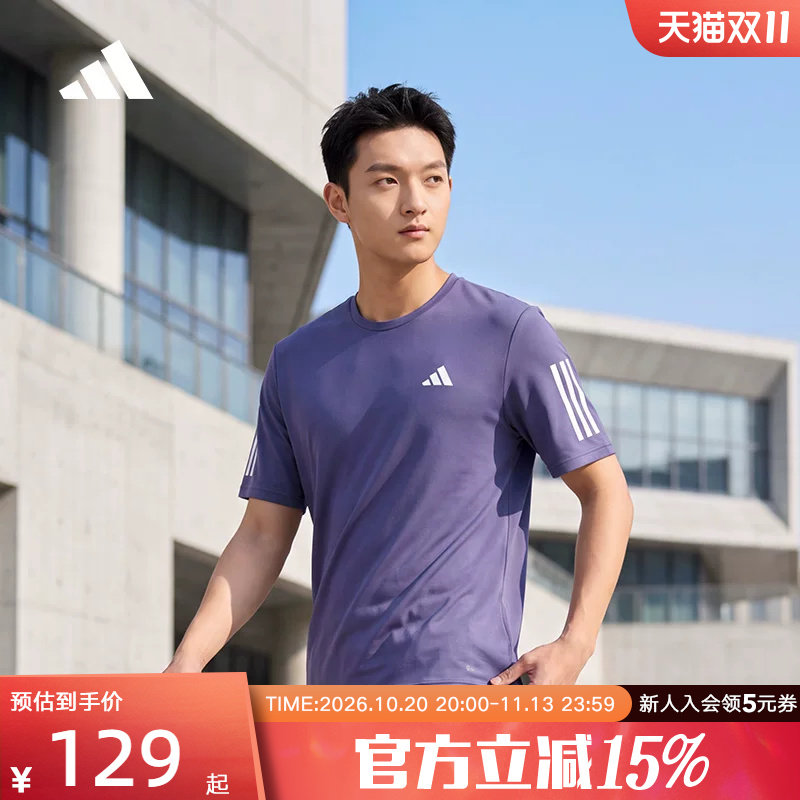 adidas阿迪达斯2026秋男速干训练运动短袖T恤上衣健身服 KX2028
