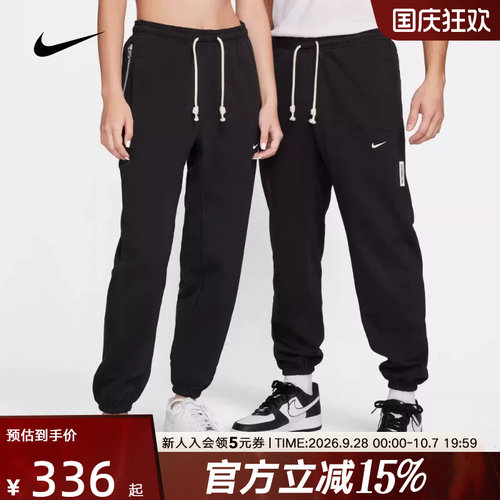 耐克收口跑步运动长裤