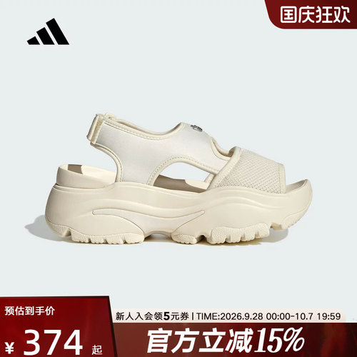 adidas阿迪达斯新款夏女休闲舒适凉鞋OZGAIA SANDAL JI2822
