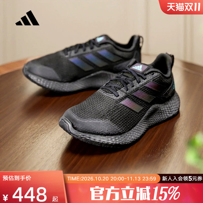 Adidas阿迪达斯男女跑鞋夏季ALPHA黑武士轻便减震跑步鞋IF0585