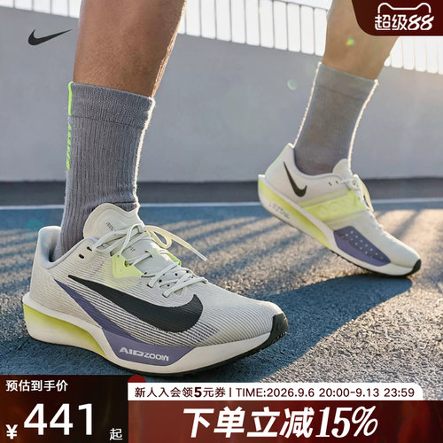 NIKE男鞋缓震训练运动跑步鞋
